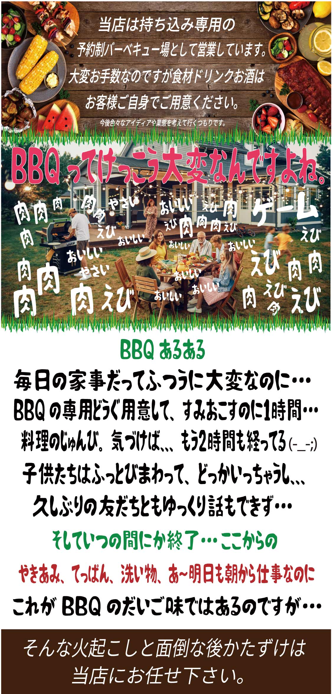 トップバナー